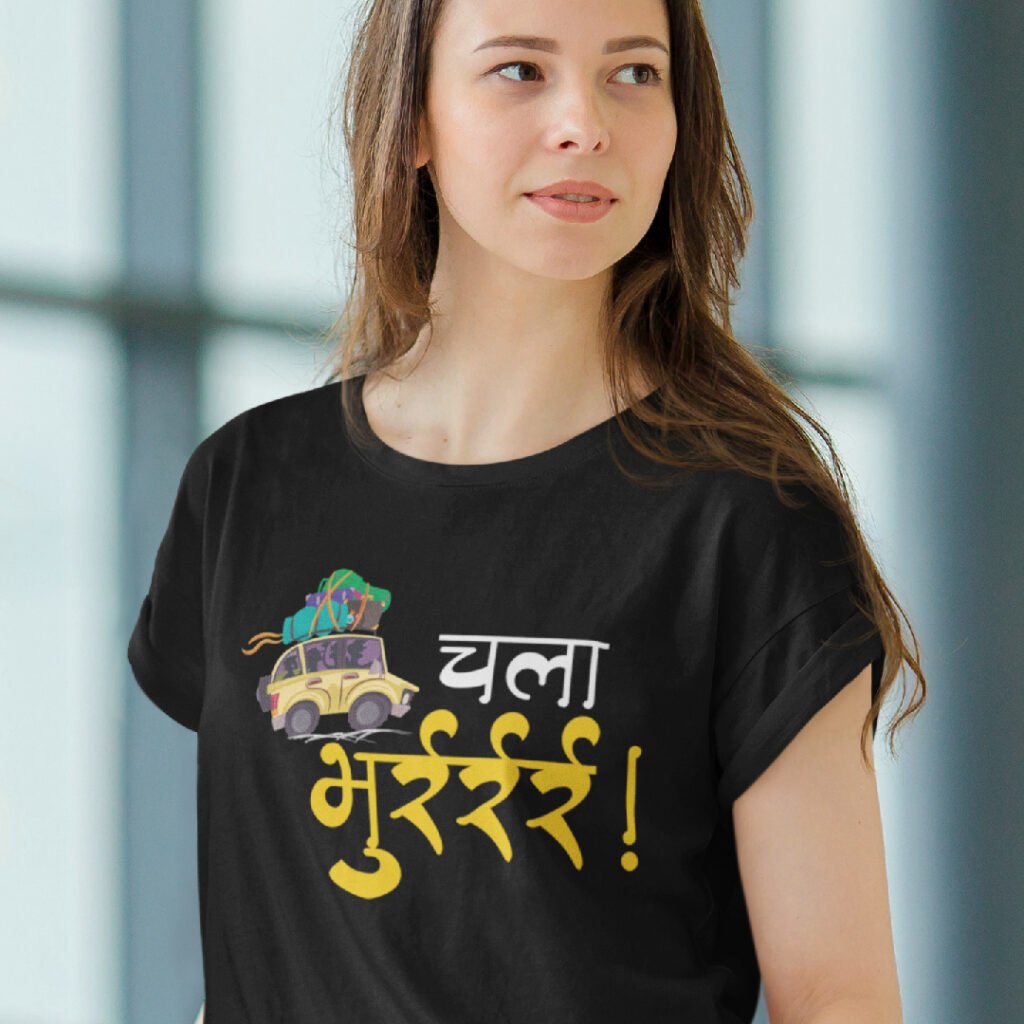 Chala Bhurrr Travel Marathi Quotes Printed Tshirt -black